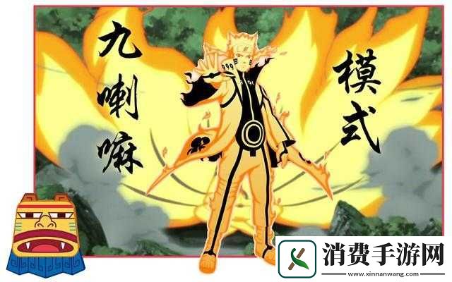 忍者传说鸣人分析