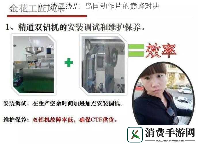石家庄做好双代用户维保工作