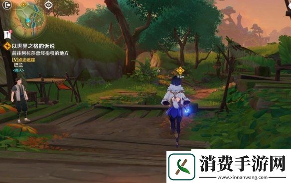 原神4.7以世界之格的诉说怎么过