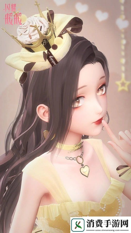 闪耀暖暖缤纷蛋糕塔2020生日套装怎么获得