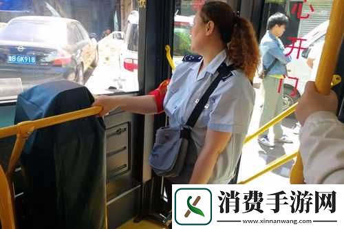 混沌小镇公交车售票员用