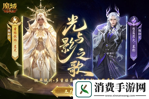 高保值功能宠魔域口袋版317周年宠曝光