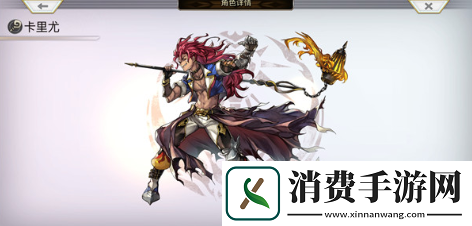 另一个伊甸卡里尤邂逅任务怎么挑战