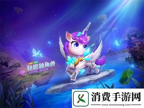 跑跑卡丁车手游新车试驾星光之力梦幻神兽