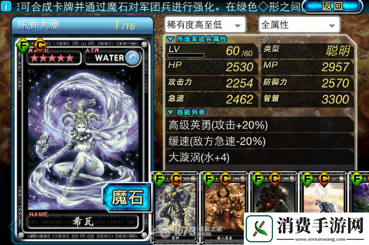 魔物者5星实用卡片推荐