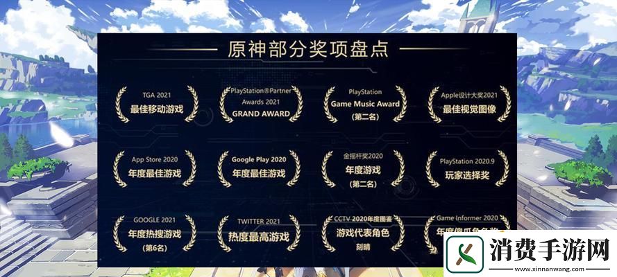 原神25版本中能获得多少原石