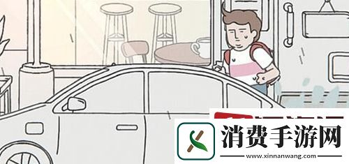 阿蛋等什么第2关怎么过