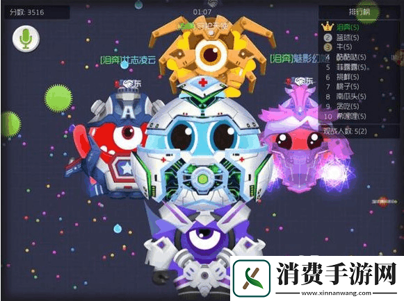 球球大作战阿诺孢子的奇妙冒险