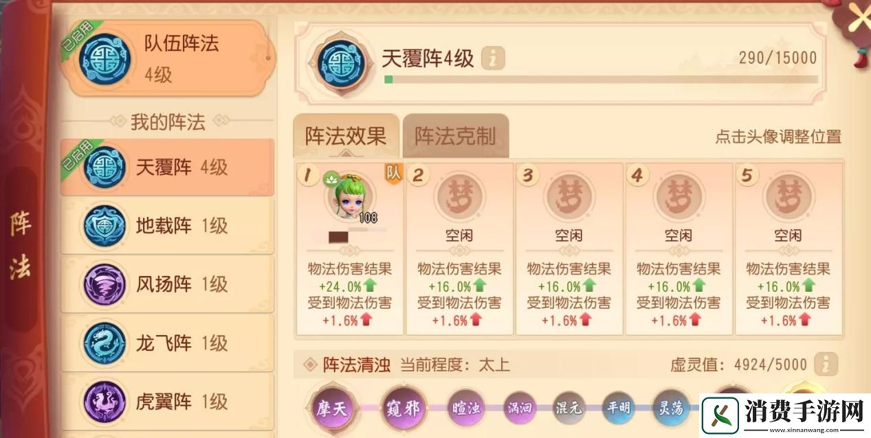 梦幻西游三维版拍卖行惊喜上新