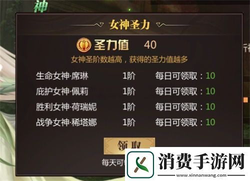 风暴魔域2四女神降临卡城全新玩法曝光