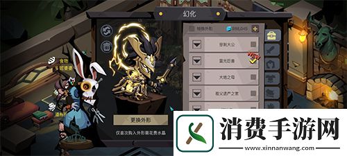 相聚巴萨坦欢庆2周年贪婪洞窟2二周年庆