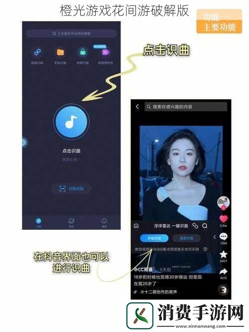 哪里能找到苹果版成品短视频软件大全-盘点必备神器