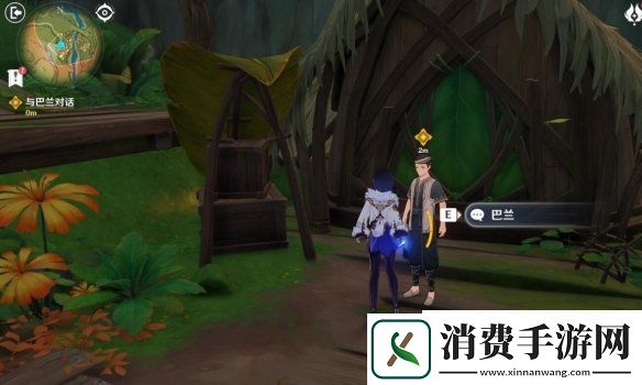 原神4.7以世界之格的诉说怎么过