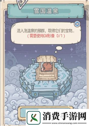 最强蜗牛gm头像在哪个位置