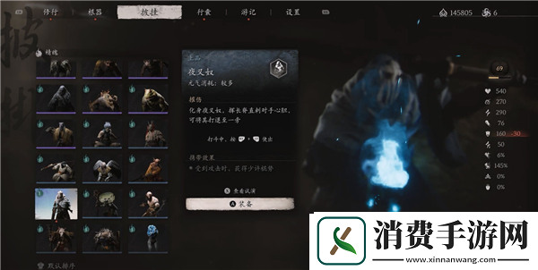 黑神话悟空菇男精魄获取攻略