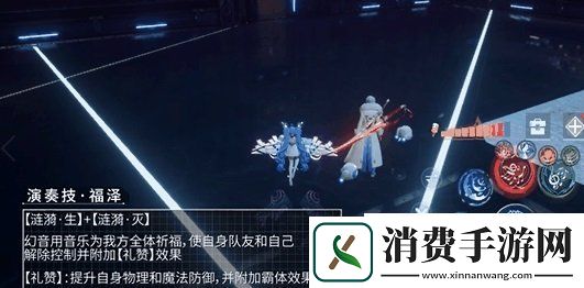 龙族幻想幻音技能是什么幻音技能介绍