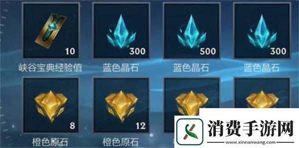 英雄联盟手游橙色原石怎么获得的英雄联盟手游橙色原石怎么获得的介绍
