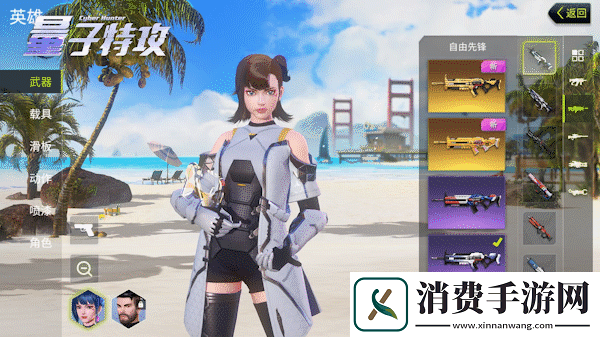 量子特攻易放弃了吗