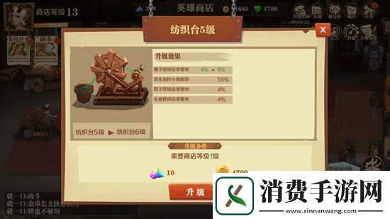 装备英雄新手装备锻造攻略制作台使用升级心得