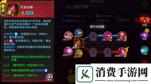 街霸