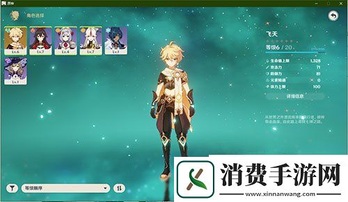 原神主角值得培养吗：主角培养建议