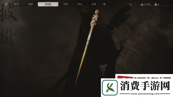 黑神话悟空百目克制法宝怎么获取