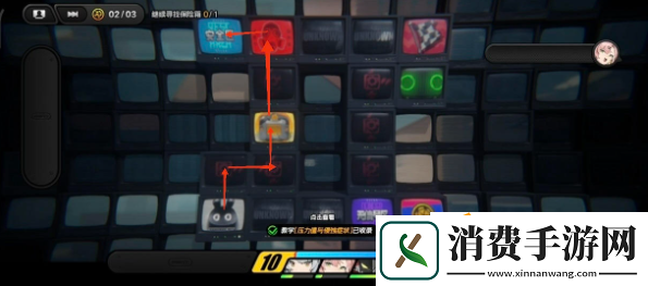 绝区零第一章剧情委托绳与兔攻略