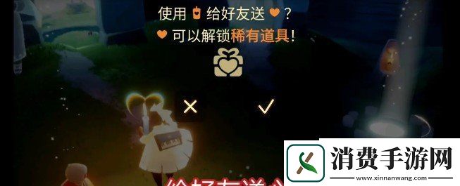 光遇9月19日每日任务怎么做