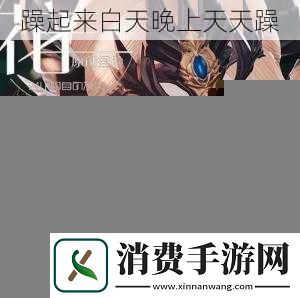 龙族幻想异闻抱着花的女孩