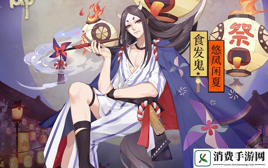 阴阳师2024食发鬼悬赏封印位置介绍