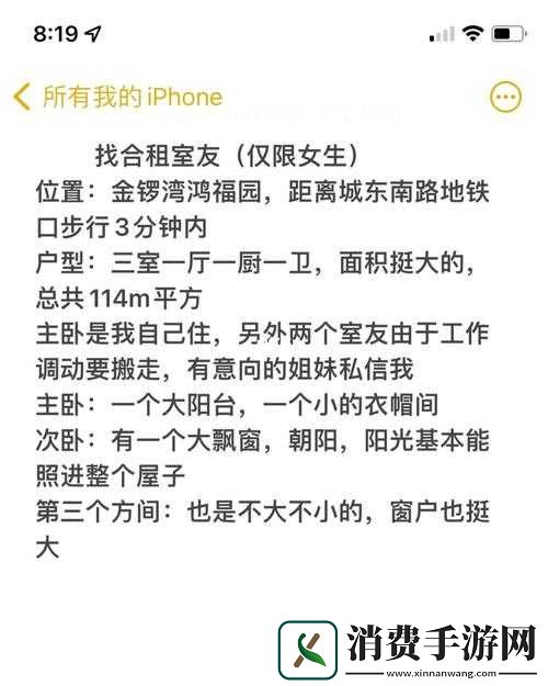 被合租糙汉室友路到哭