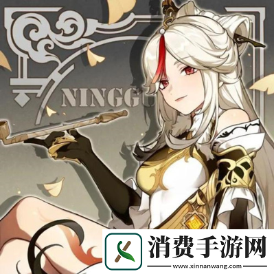 原神揽月天权凝光怎么样