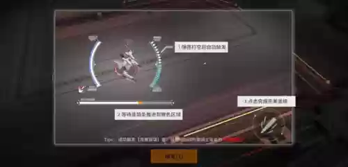 克制机甲阵容的阵容是什么机甲战队如何克制躯壳