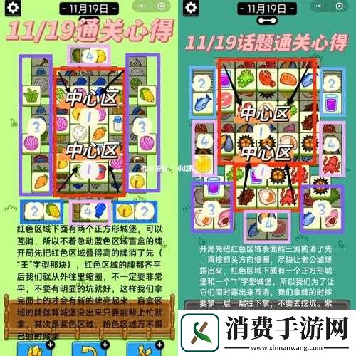 猫射手第一关通关心得