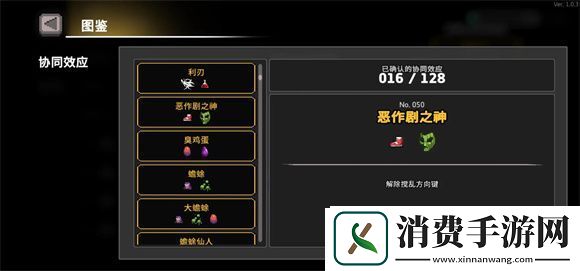 无限深渊最强毒骑玩法攻略