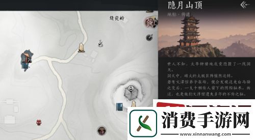 燕云十六声煞地神怎么打