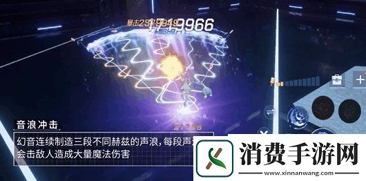 龙族幻想幻音技能是什么幻音技能介绍