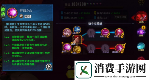 街霸