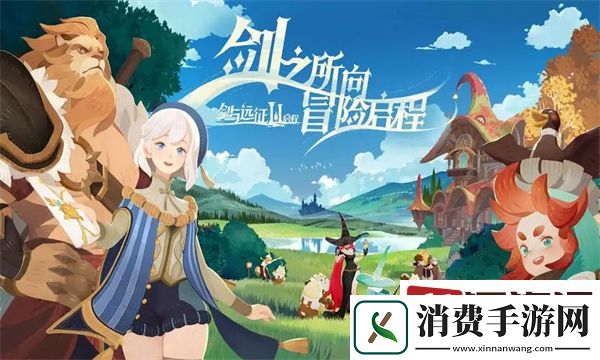 剑与远征灵魂共鸣怎么解除