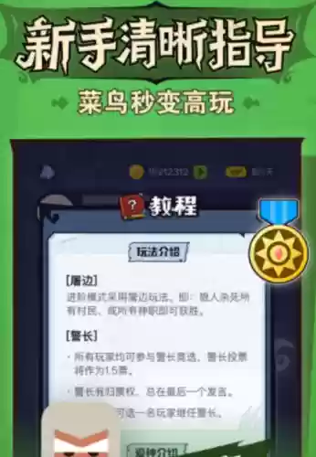 三人游戏手机游戏3个人同屏一起玩的手机游戏