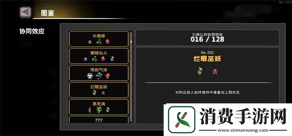 无限深渊最强毒骑玩法攻略
