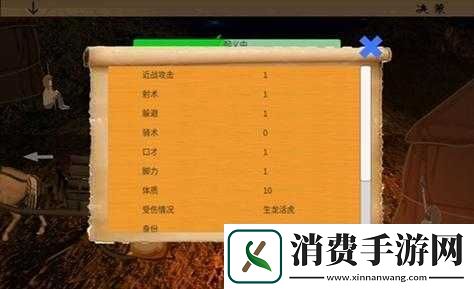 乱世小兵求生计结局有哪些乱世小兵求生计结局攻略大全