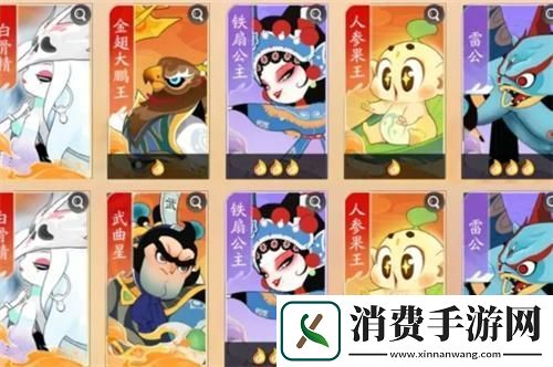 闹闹天宫2角色强度排行-闹闹天宫2哪个角色强度更高