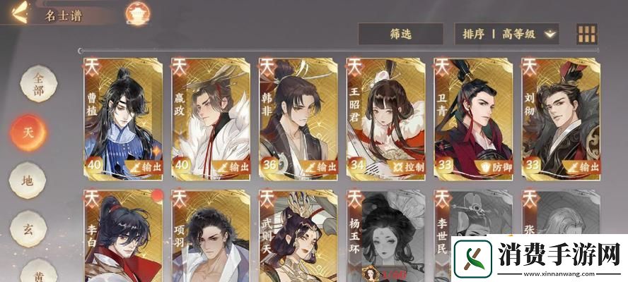忘川风华录中李世民天命的探索