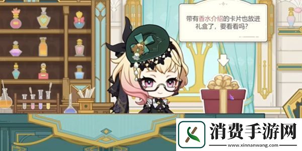 挑战！原神选香入H5页活动攻略