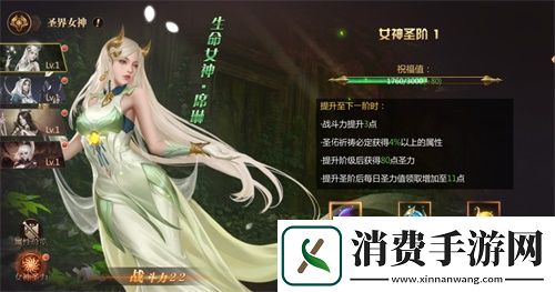 风暴魔域2四女神降临卡城全新玩法曝光