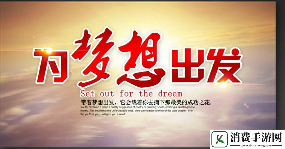 已满十八已带好纸