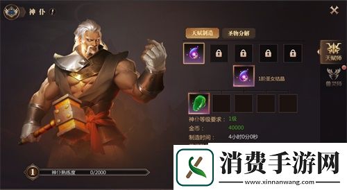 风暴魔域2四女神降临卡城全新玩法曝光