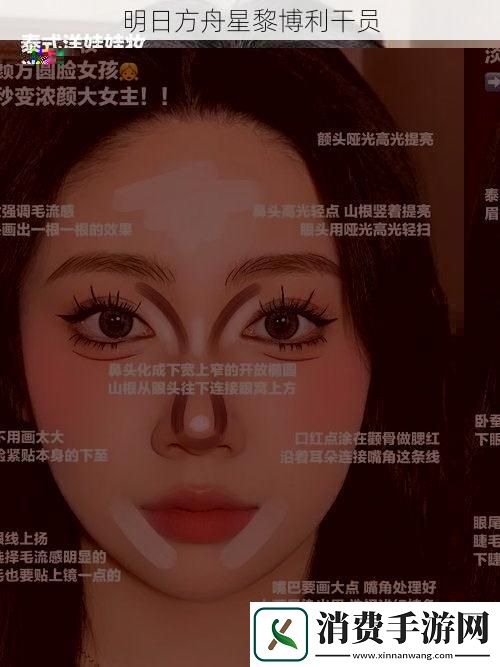 国妆与洋妆的成分功效差异