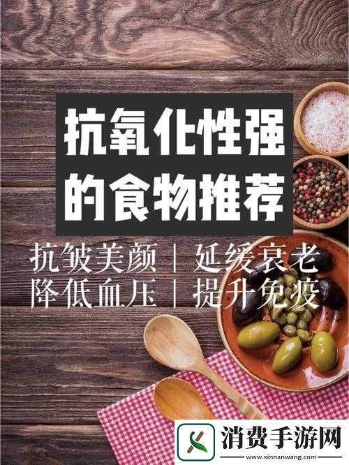 吃肉系统